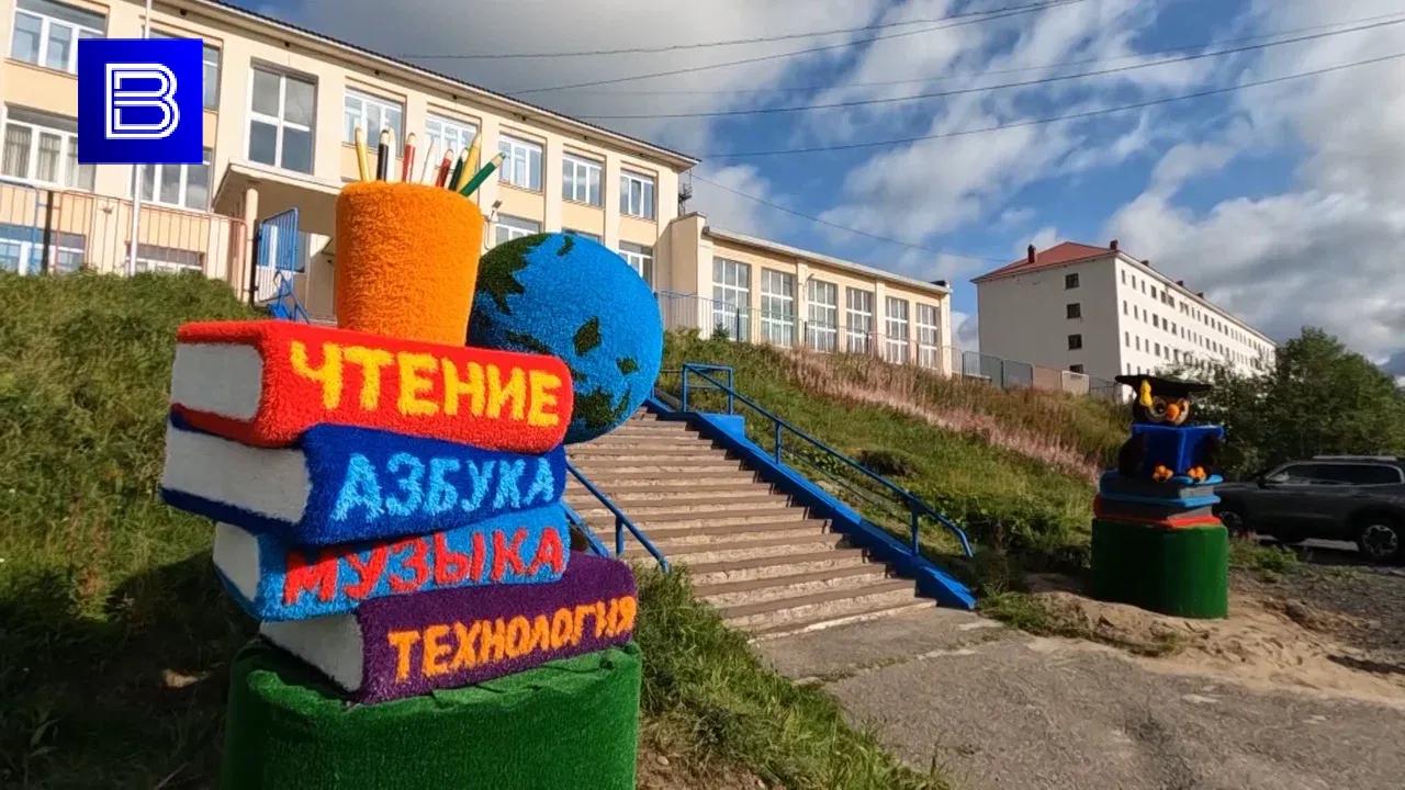 Кравцов: &quot;региональные программы выводят образовательную инфраструктуру Мурманской области на новый уровень&quot;